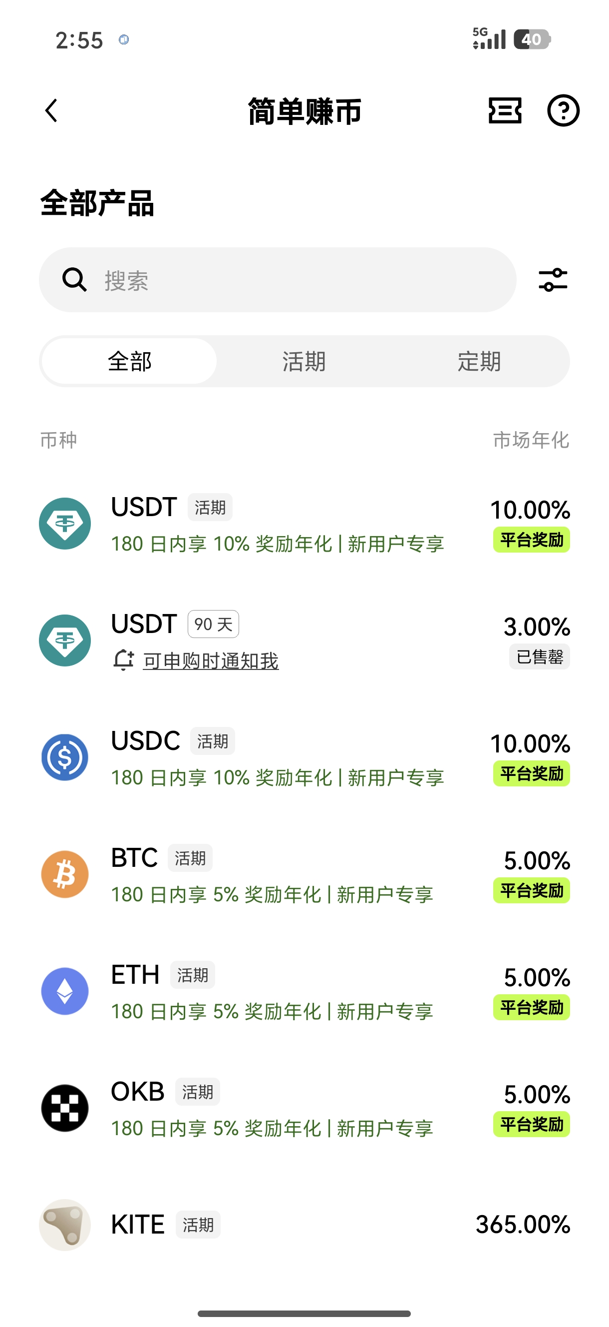 欧交易所网页版 专为量化交易者打造的高频交易平台